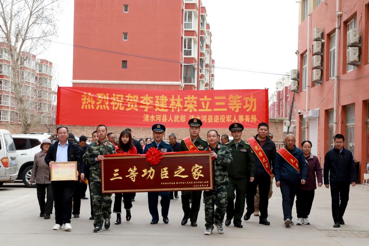 送喜報(bào)！軍功耀門楣 喜報(bào)傳佳音